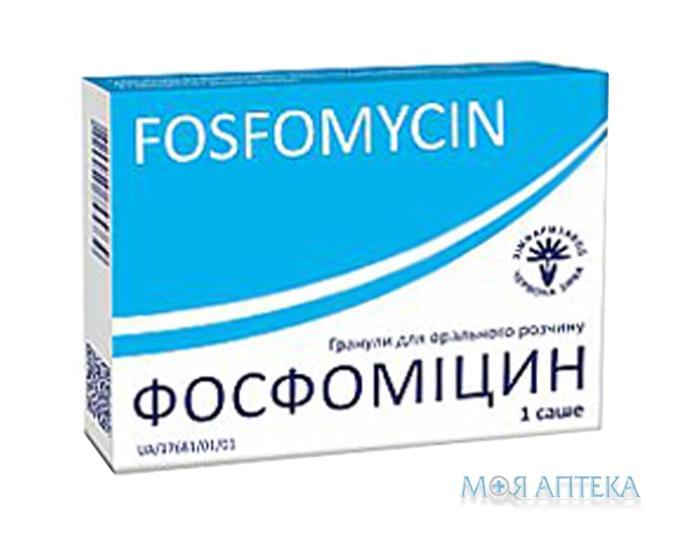 Фосфомицин Купить В Москве