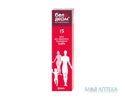 Белодерм крем д/наруж. прим. 0,05 % туба 15 г №1