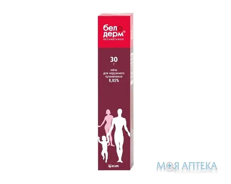 Белодерм мазь д/зовн. заст. 0,05% туба 30 г №1