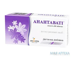 Анантаваті таблетки, в/плів. обол. №30 (10х3)