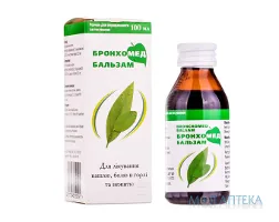 Бронхомед сироп фл. 100 мл