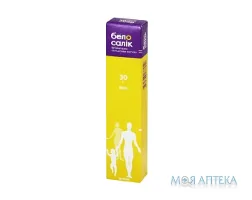 Белосалік мазь туба 30 г №1