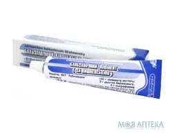 Бальзамічний Лінімент (За Вишневським) лінімент туба 40 г №1