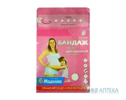 Бандаж Медичний Еластичний Допологовий 14БДР, універсальний