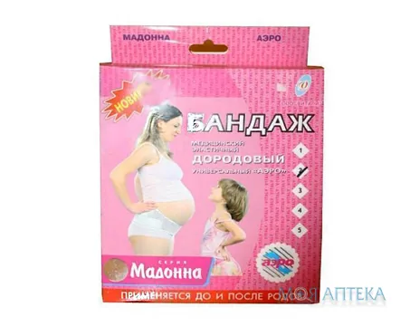 Бандаж Медичний Еластичний Допологовий 14БДРХ, універс.