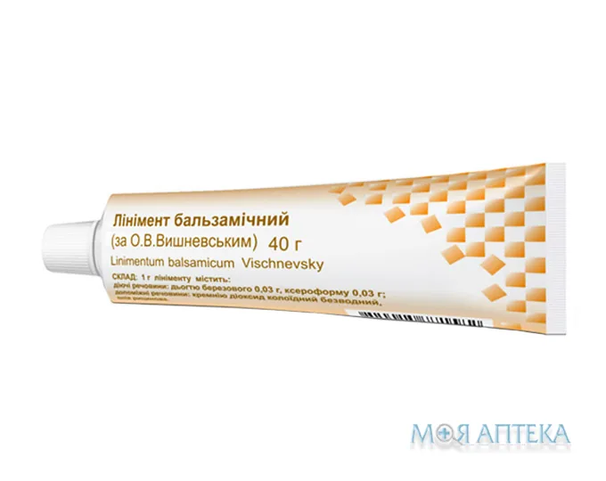 Бальзамічний Лінімент (За Вишневським) лінімент туба 40 г