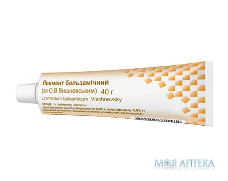 Бальзамічний Лінімент (За Вишневським) лінімент туба 40 г