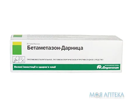 Бетаметазон-Дарниця крем туба 30 г №1