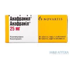 Анафраніл таблетки, в/о по 25 мг №30 (10х3)