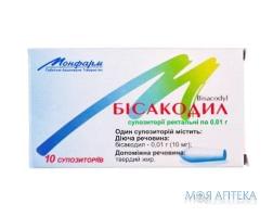 Бисакодил супп. рект. 10 мг №10 Монфарм (Украина, Монастырище)