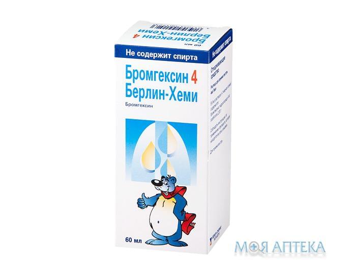 Бромгексин 4 Берлін-Хемі р-н оральний 4 мг/5 мл фл. 60 мл, з мірною ложкою