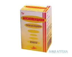 Бензилпеніцилін пор. д/п ін. р-ну 1000000 ОД фл. №1