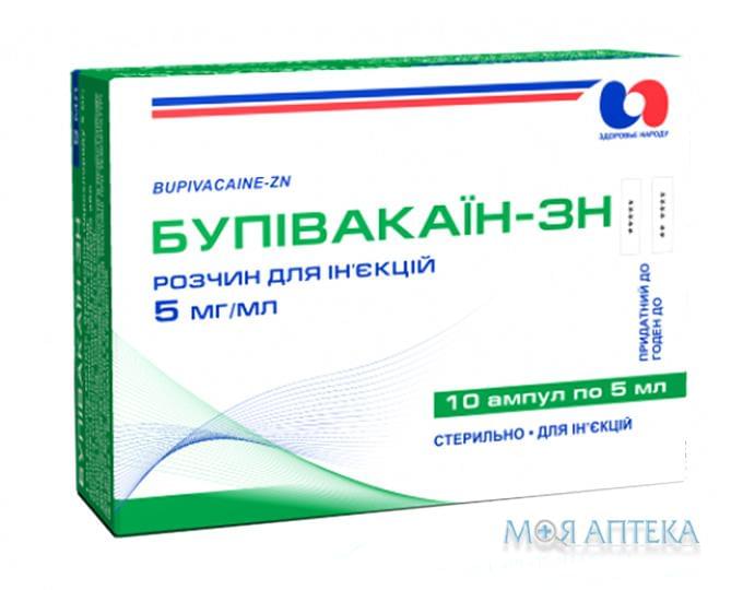 Бупівакаїн-М р-н д/ін. 5 мг/мл амп. 5 мл №10