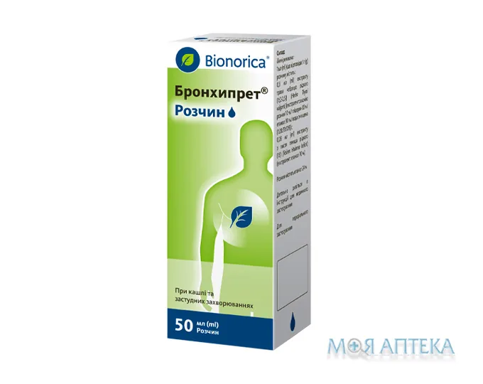 Бронхипрет розч. д/перорал. прим. фл. 50 мл №1