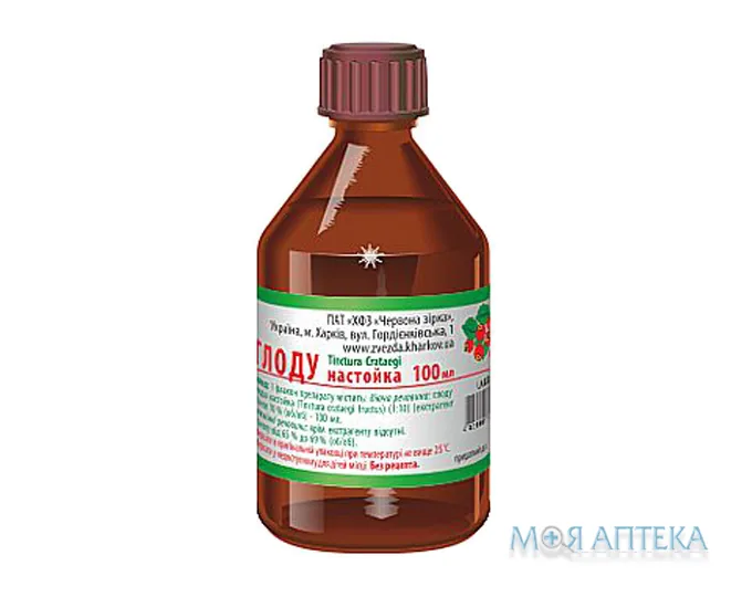 Глоду настойка настоянка 100 мл фл.