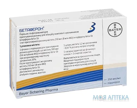 Бетаферон пор. ліофіл. д/п р-ну д/ін. 9,6 млн МО фл., з розч. у шприці №15