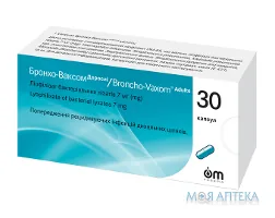 Бронхо-Ваксом Дорослі капс. 7 мг №30
