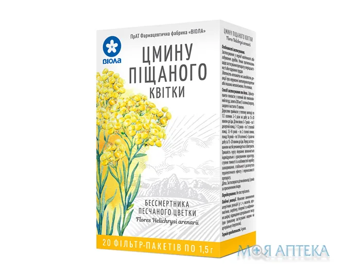Цмину Піщаного Квітки квітки 20 г пачка, з внутр. пакетом