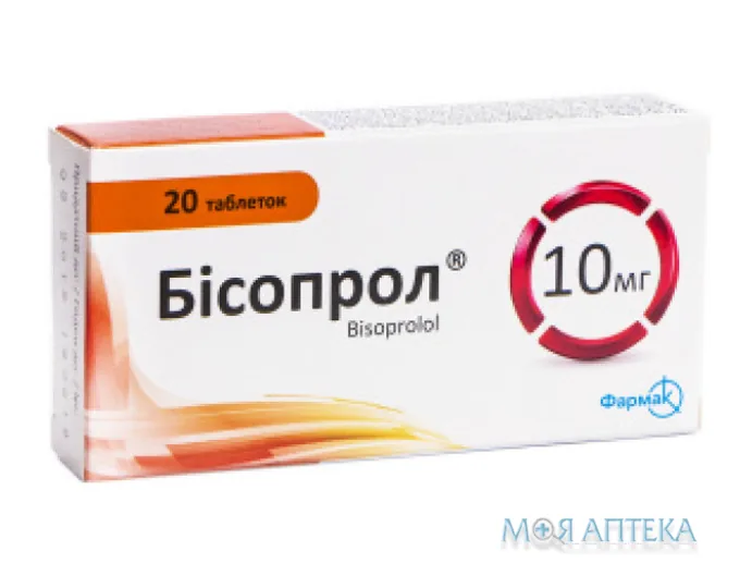 Бісопрол табл. 10 мг блистер №20
