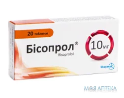 Бісопрол табл. 10 мг блистер №20