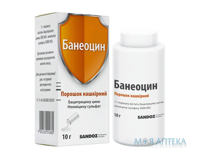 Банеоцин порошок нашкірний контейнер 10 г №1