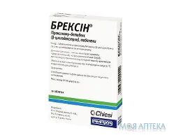 Брексін табл. 20 мг блистер №10
