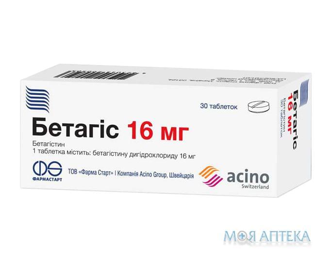 Бетагис табл. 16 мг блистер №30