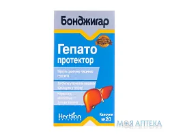 Бонджигар капс. №20