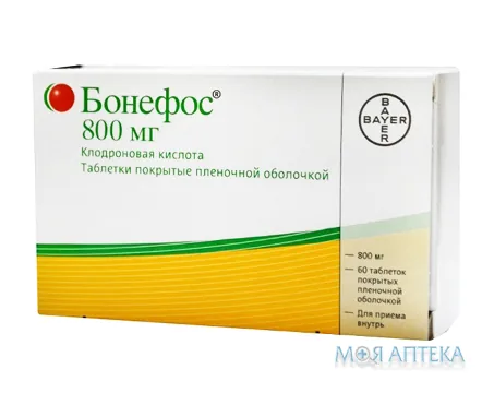 Бонефос табл. п/плен. оболочкой 800 мг блистер №60