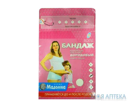 Бандаж Медичний Еластичний Допологовий розмір 3, 14БДР, універсальний