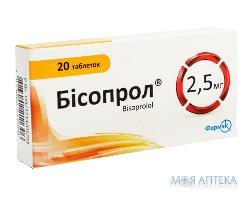 БІСОПРОЛ таблетки по 2.5 мг №20 (10х2)