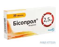 Бісопрол табл. 2,5 мг блистер №20