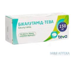 Бікалутамід-Тева табл. п/плен. оболочкой 150 мг №28
