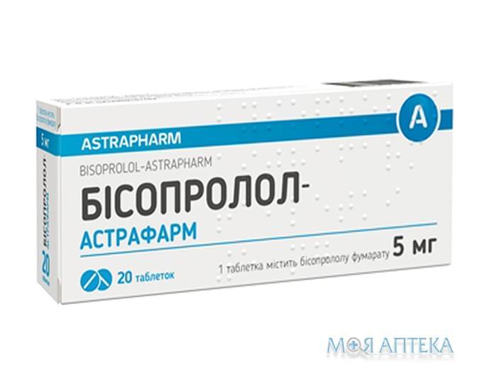 Бісопролол-Астрафарм табл. 5 мг блистер №20