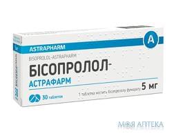 Бисопролол табл. 5 мг №30 Астрафарм (Украина, Вишневое)