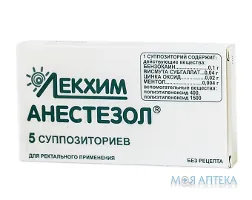 Анестезол супозиторії рект. №5 (5х1)