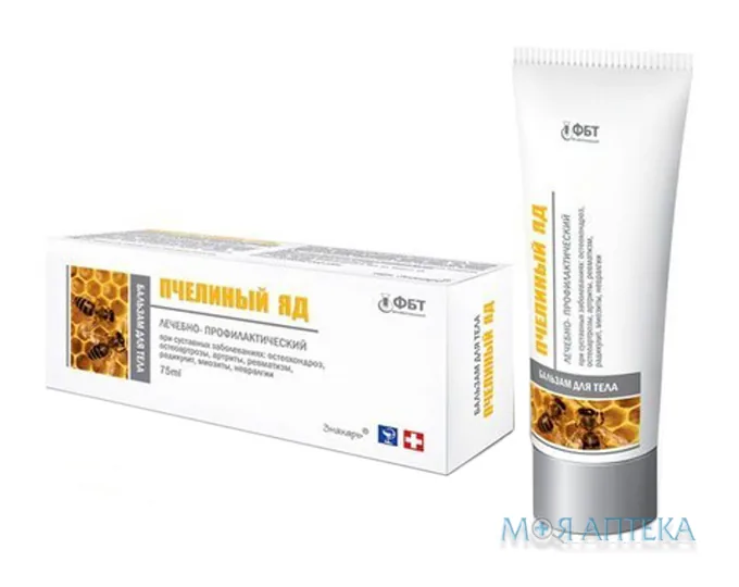 Бальзам Лікувально-Профілактичний Серії Знахар для тіла 75 мл, 