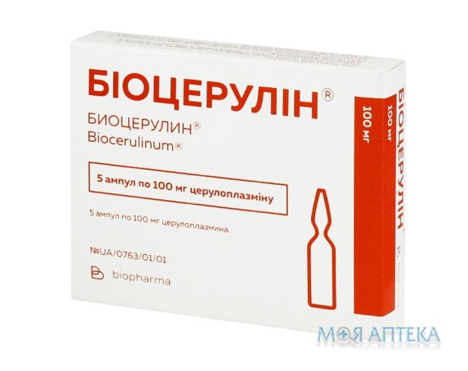 Біоцерулін р-н д/ін.100 мг/доза амп. №5