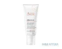 КРЕМ AVENE XERACALM ДЛЯ ОЧЕНЬ СУХОЙ И АТОПИЧНОЙ КОЖИ 200 МЛ