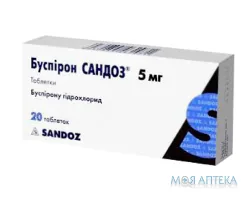 Буспірон Сандоз табл. 5 мг блистер №20