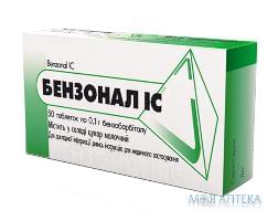 Бензонал IC табл. 100 мг №50 ИнтерХим (Украина, Одесса)