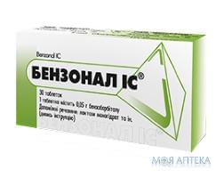 Бензонал IC табл. 50 мг №30 ИнтерХим (Украина, Одесса)