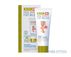 Krok Med (Крок Мед) Анти Мозолін бальзам для ніг від мозолів і натоптишів з протигрибковим ефектом 75 мл, фунгіцидний