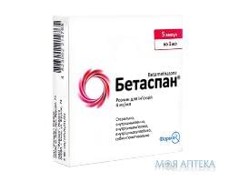 Бетаспан  Амп  4 мг 1 мл н 5  