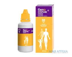 Белосалік Лосьйон р-н нашкірний фл.-крапельн. 50 мл №1