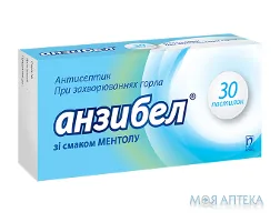 Анзибел пастилки зі смак. мент. №30 (10х3)