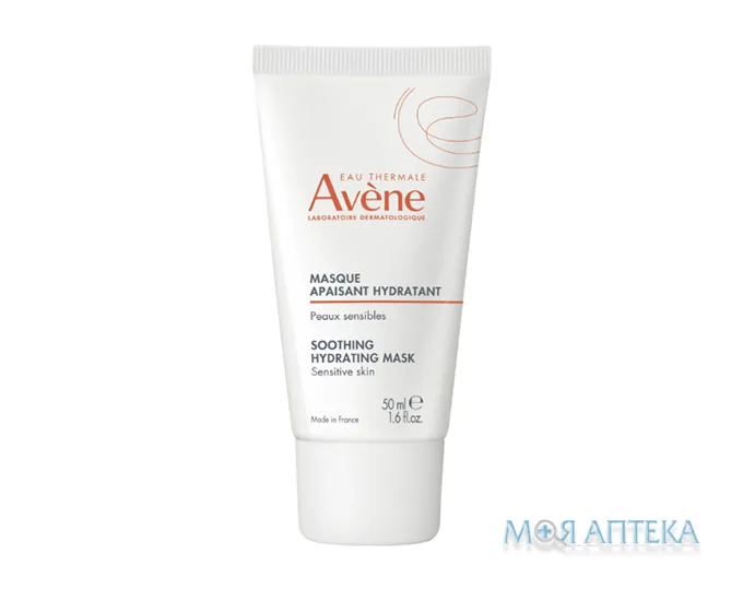 Avene (Авен) Маска для обличчя заспокійлива для чутливої шкіри 50 мл