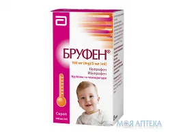 Бруфен сироп 100 мг/5 мл фл. 100 мл, с мерн. устр. в виде шприца №1