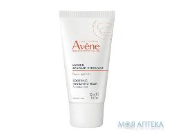 Маска Avene (Авен) заспок. зволож. 50 мл