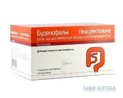 Буденофальк піна 2 мг/доза 14доз